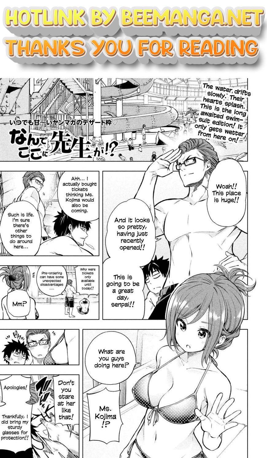 Nande koko ni sensei ga!? Chapter 16 - HolyManga.Net