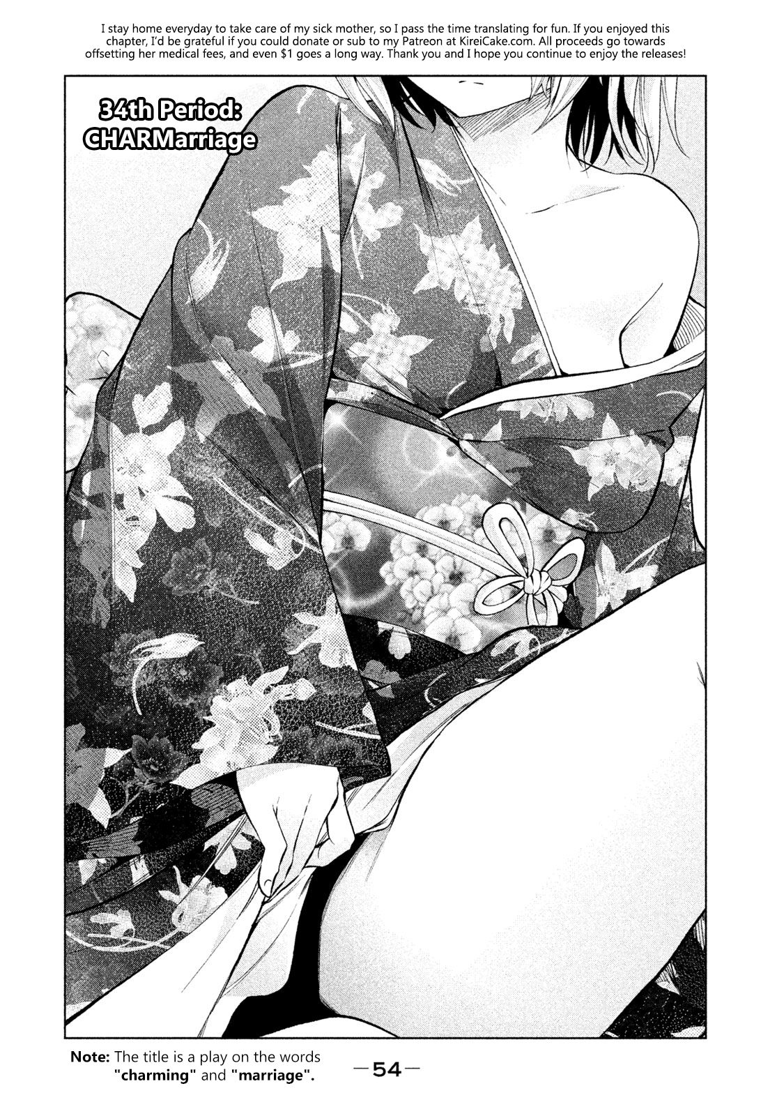 Nande koko ni sensei ga!? Chapter 34 - HolyManga.Net