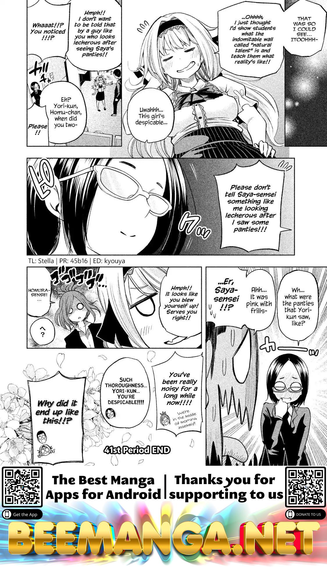 Nande koko ni sensei ga!? Chapter 41 - HolyManga.Net