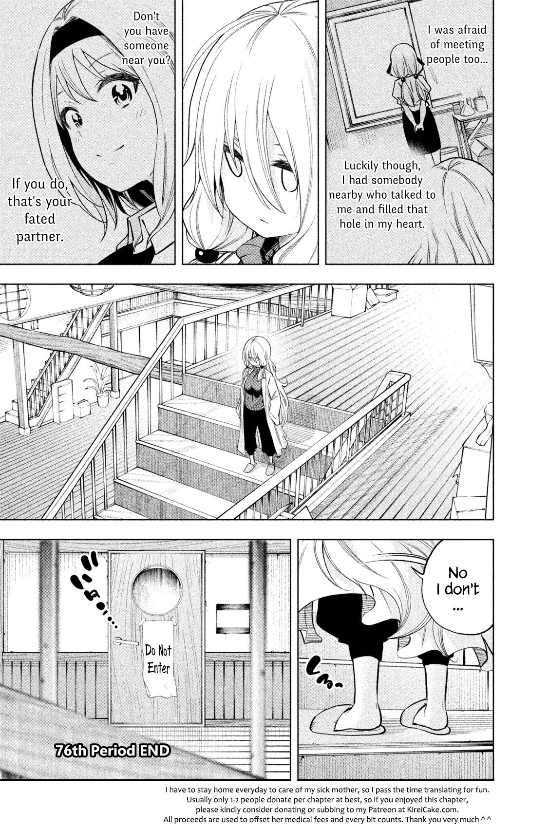 Nande koko ni sensei ga!? Chapter 76 - BidManga.com