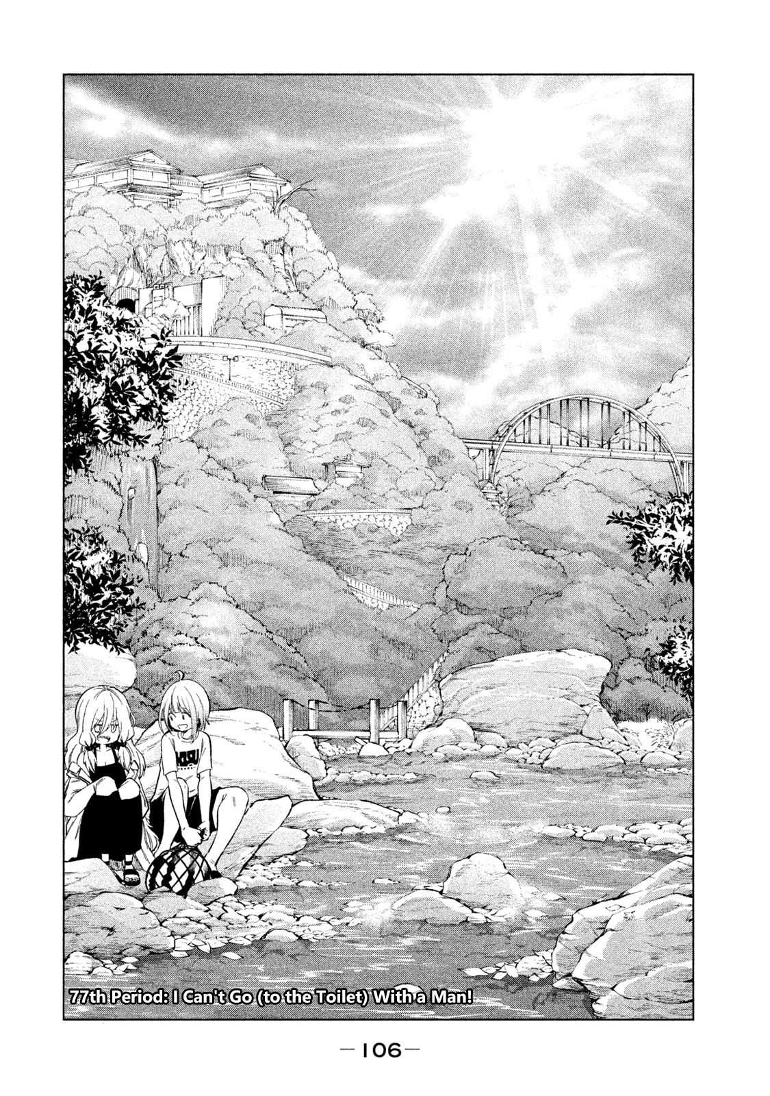 Nande koko ni sensei ga!? Chapter 77 - HolyManga.Net