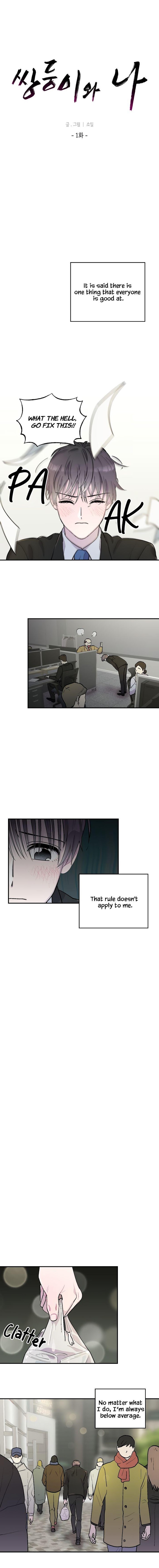 The Twins and Me (Yaoi) Chapter 1 - HolyManga.Net