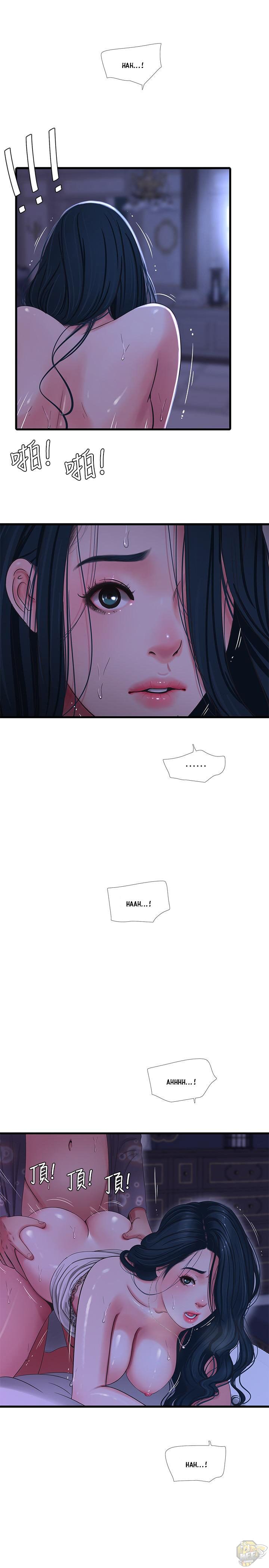 One’s In-Laws Virgins Chapter 38 - HolyManga.Net