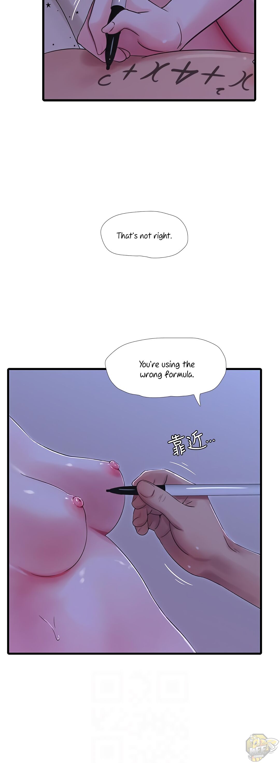 One’s In-Laws Virgins Chapter 43 - HolyManga.Net
