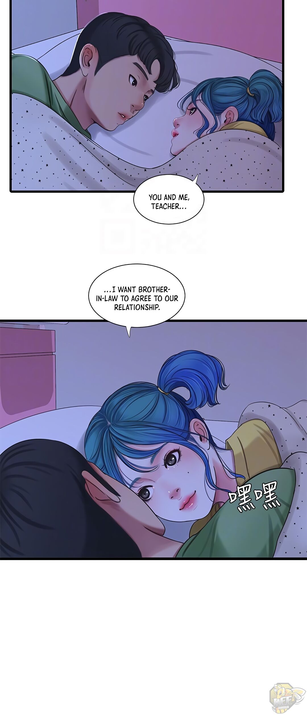 One’s In-Laws Virgins Chapter 43 - HolyManga.Net