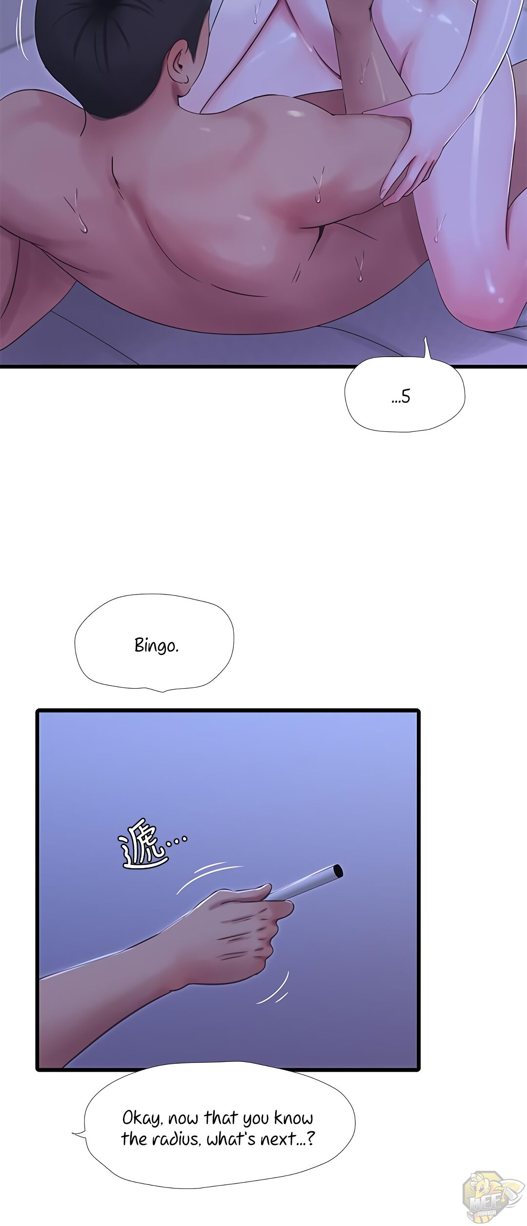 One’s In-Laws Virgins Chapter 43 - HolyManga.Net