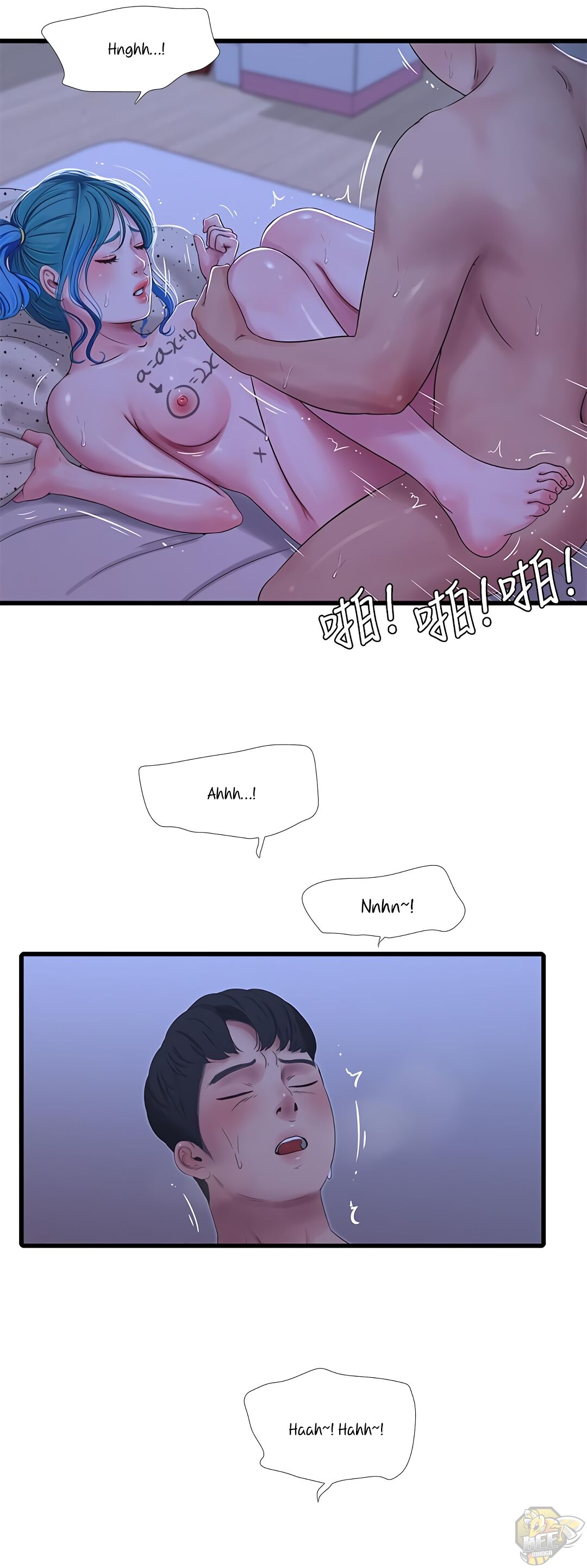 One’s In-Laws Virgins Chapter 43 - HolyManga.Net