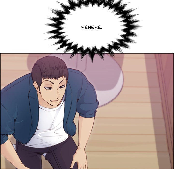 My Mother Is A College Student Chapter 11 - HolyManga.Net