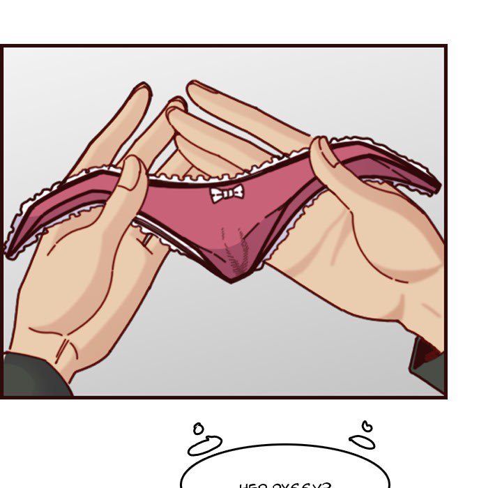 My Mother Is A College Student Chapter 74 - HolyManga.Net