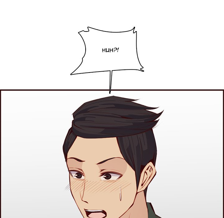 My Mother Is A College Student Chapter 98 - HolyManga.Net