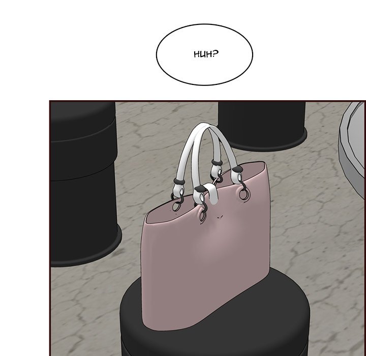My Mother Is A College Student Chapter 98 - HolyManga.Net