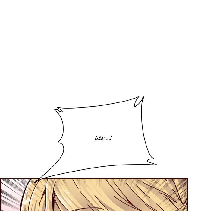 My Mother Is A College Student Chapter 109 - HolyManga.Net