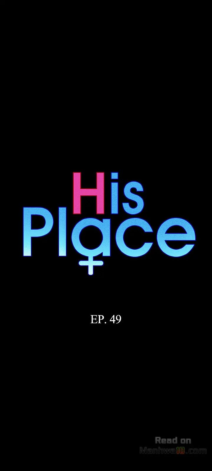 His Place Chapter 49 - BidManga.com