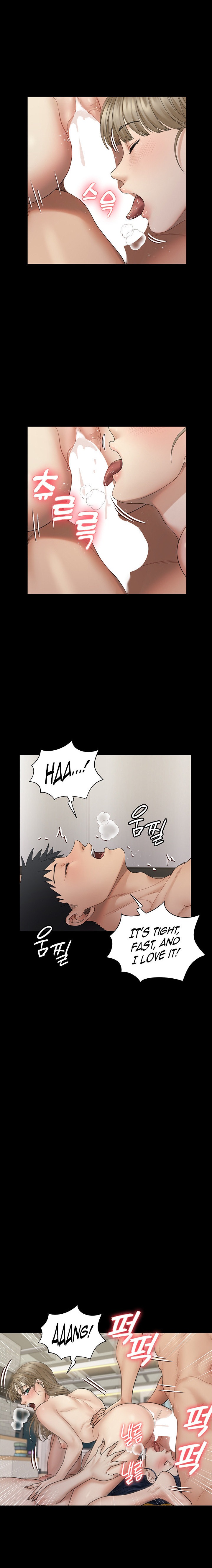 His Place Chapter 175 - HolyManga.Net