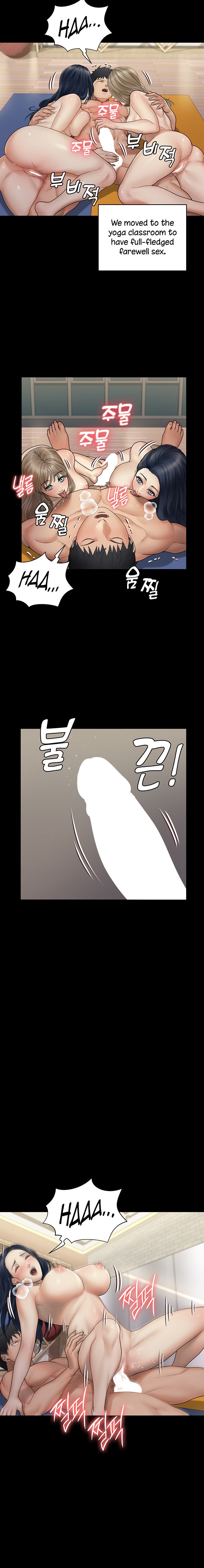His Place Chapter 175 - HolyManga.Net