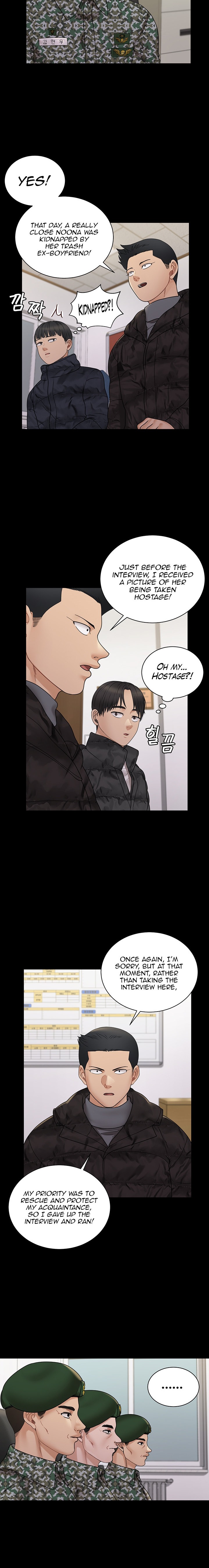 His Place Chapter 175 - HolyManga.Net