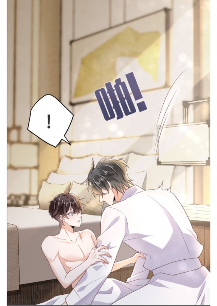 My Gangster Wife Is Always Against Me Chapter 2 - HolyManga.Net