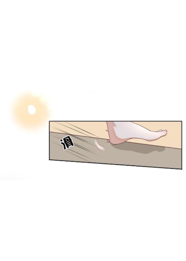 My Gangster Wife Is Always Against Me Chapter 2 - HolyManga.Net