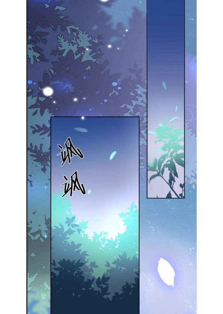 My Gangster Wife Is Always Against Me Chapter 5 - HolyManga.Net