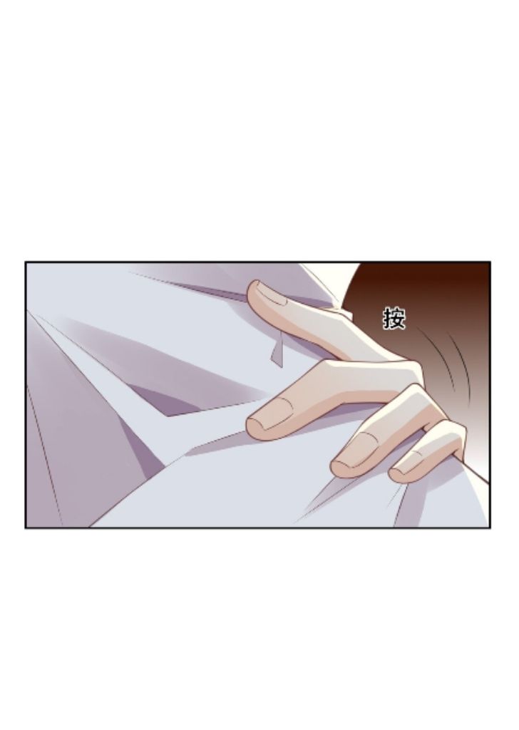 My Gangster Wife Is Always Against Me Chapter 6 - HolyManga.Net