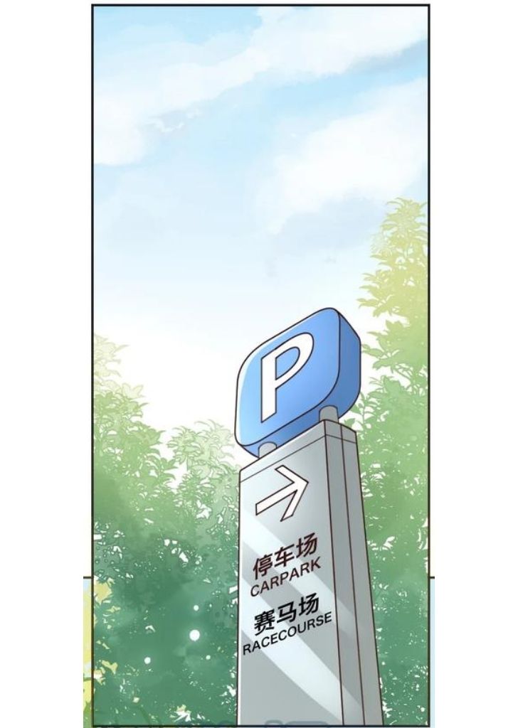 My Gangster Wife Is Always Against Me Chapter 7 - HolyManga.Net