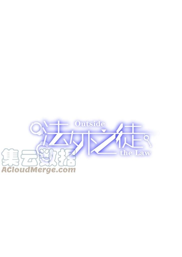 My Gangster Wife Is Always Against Me Chapter 7 - HolyManga.Net