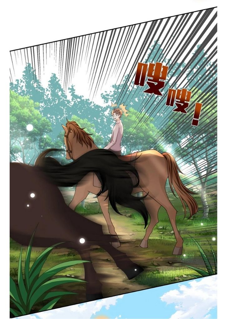 My Gangster Wife Is Always Against Me Chapter 8 - HolyManga.Net