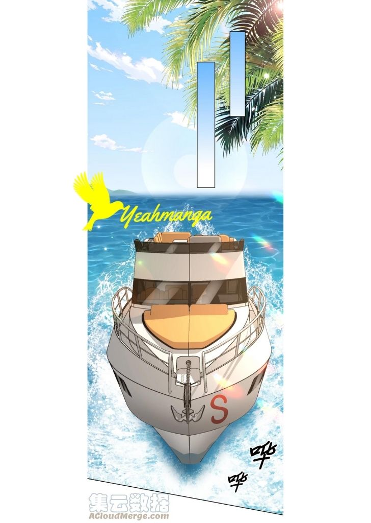 My Gangster Wife Is Always Against Me Chapter 9 - HolyManga.Net
