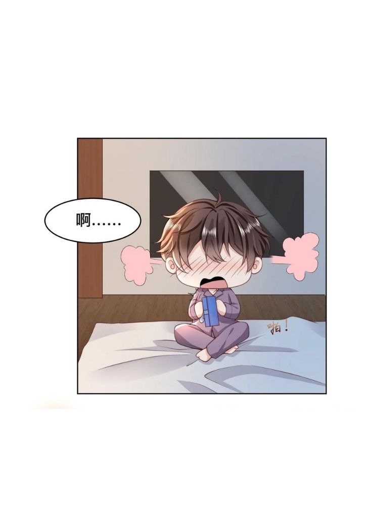 My Gangster Wife Is Always Against Me Chapter 11 - HolyManga.Net