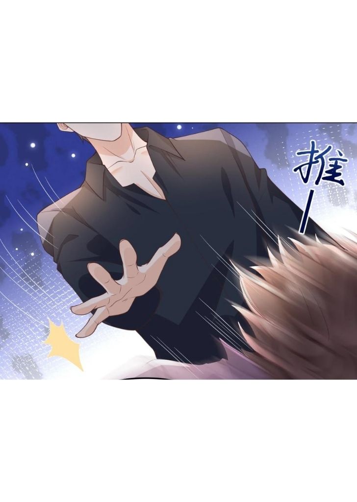 My Gangster Wife Is Always Against Me Chapter 11 - HolyManga.Net