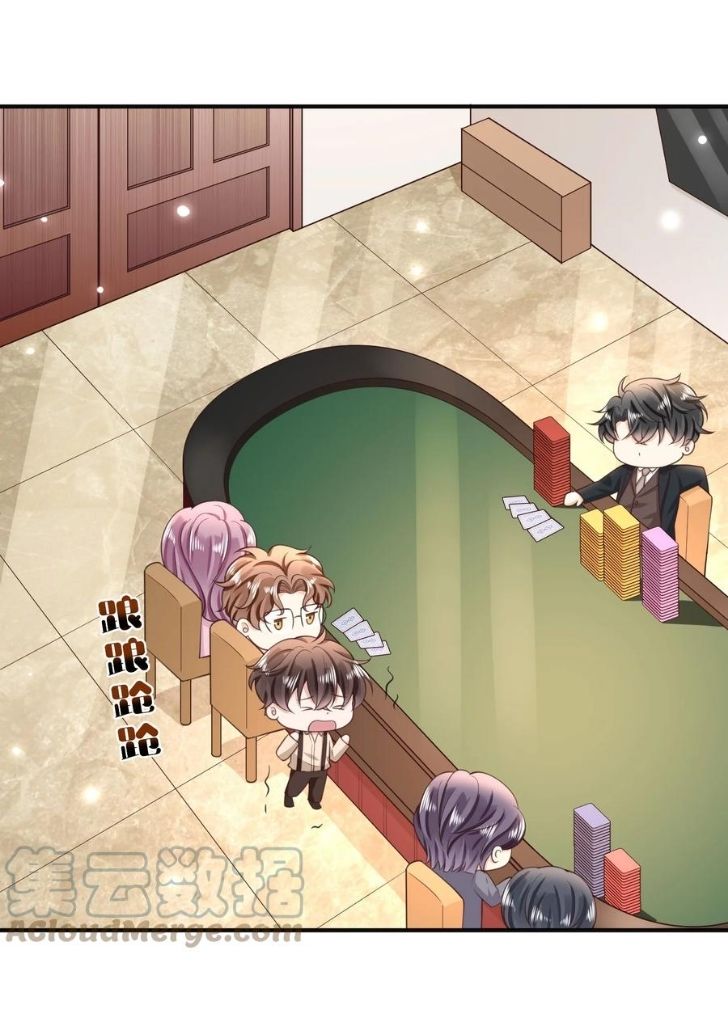 My Gangster Wife Is Always Against Me Chapter 12 - HolyManga.Net