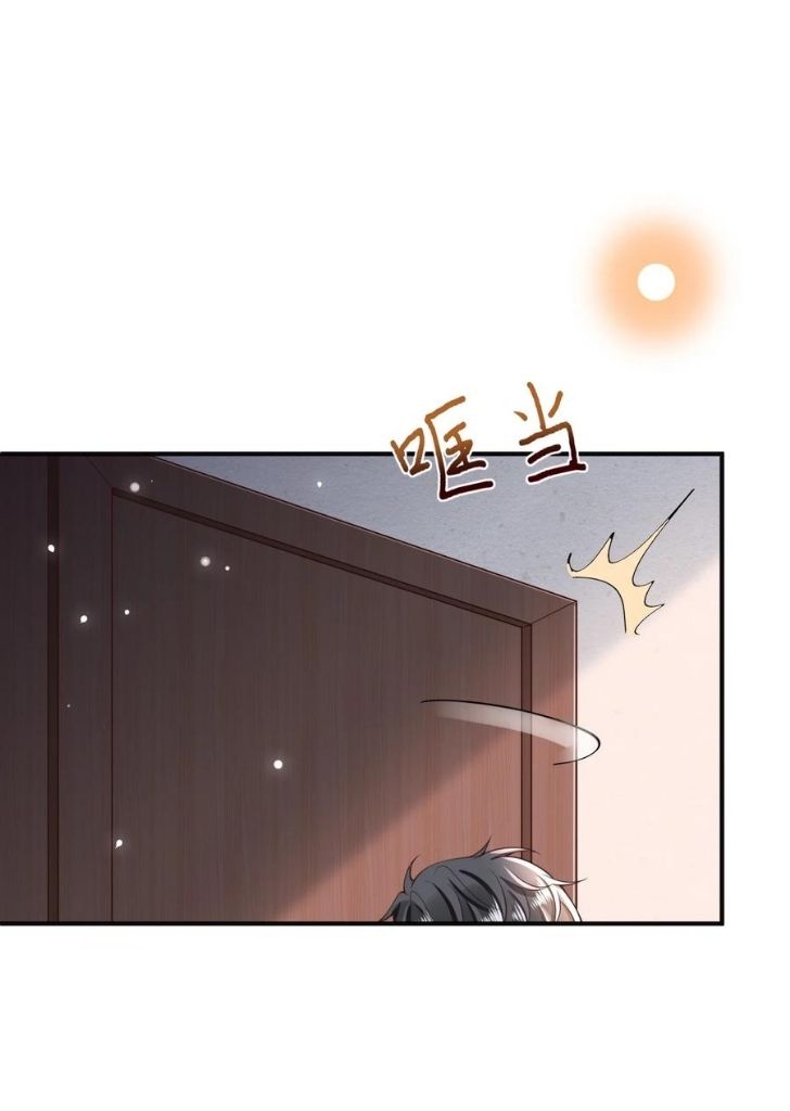 My Gangster Wife Is Always Against Me Chapter 12 - HolyManga.Net