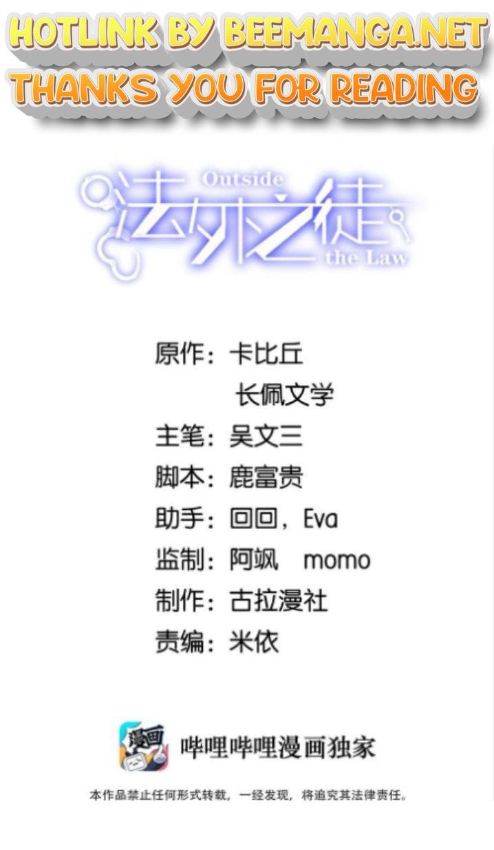 My Gangster Wife Is Always Against Me Chapter 14 - HolyManga.Net