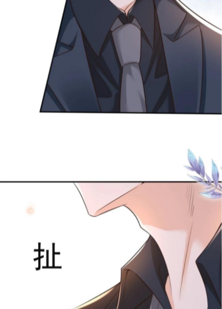 My Gangster Wife Is Always Against Me Chapter 16 - HolyManga.Net