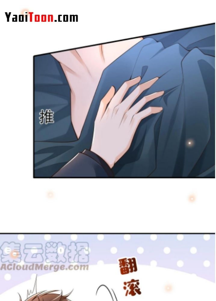 My Gangster Wife Is Always Against Me Chapter 16 - HolyManga.Net