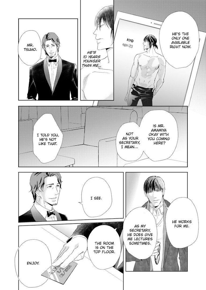 Devil and Politician in the Playroom Chapter 1 - HolyManga.Net