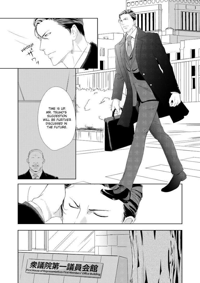 Devil and Politician in the Playroom Chapter 1 - HolyManga.Net