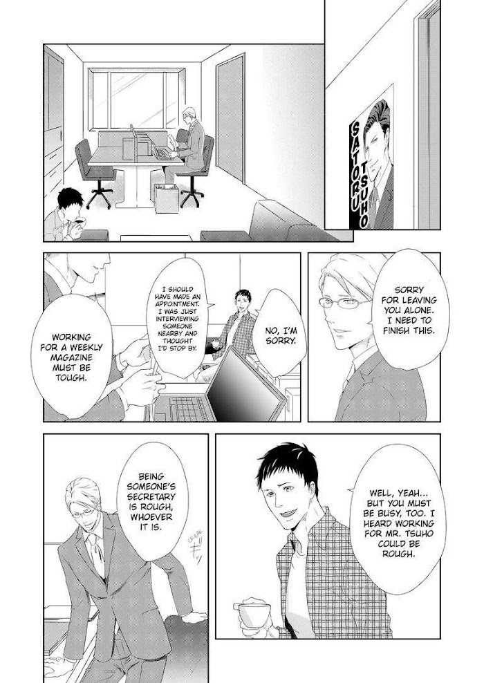Devil and Politician in the Playroom Chapter 1 - HolyManga.Net