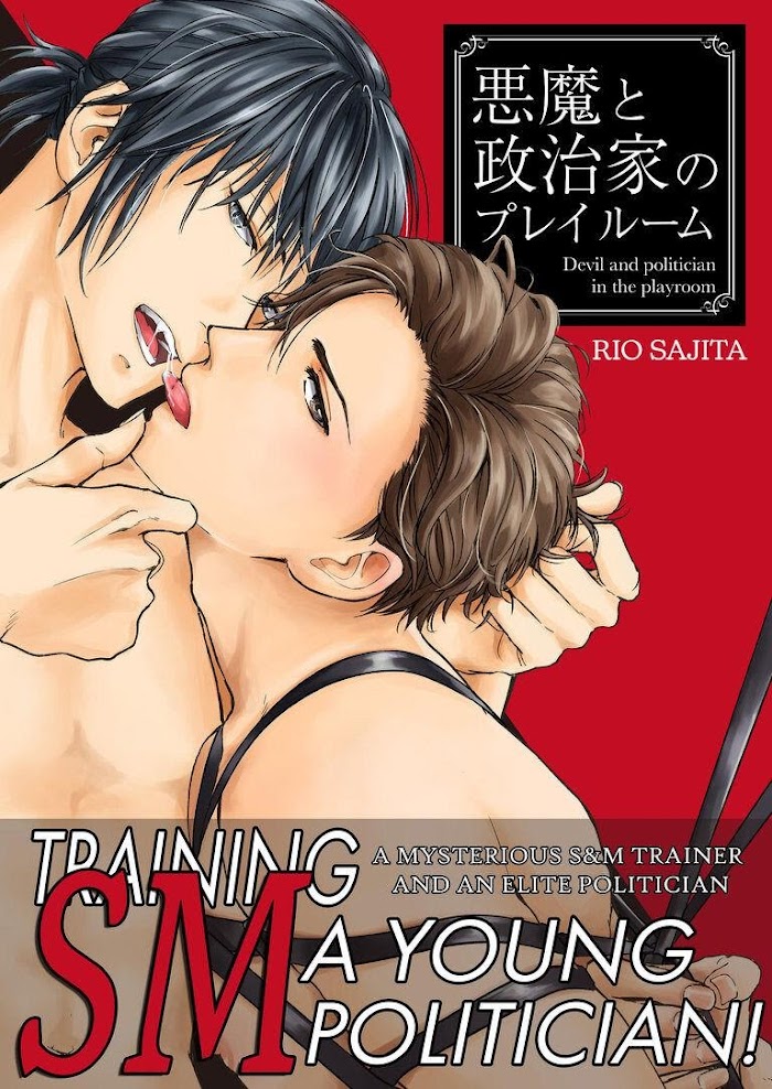 Devil and Politician in the Playroom Chapter 1 - HolyManga.Net