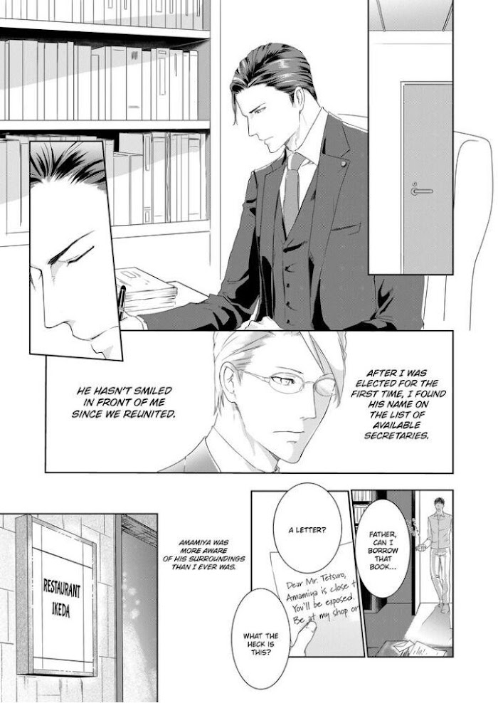 Devil and Politician in the Playroom Chapter 2 - HolyManga.Net