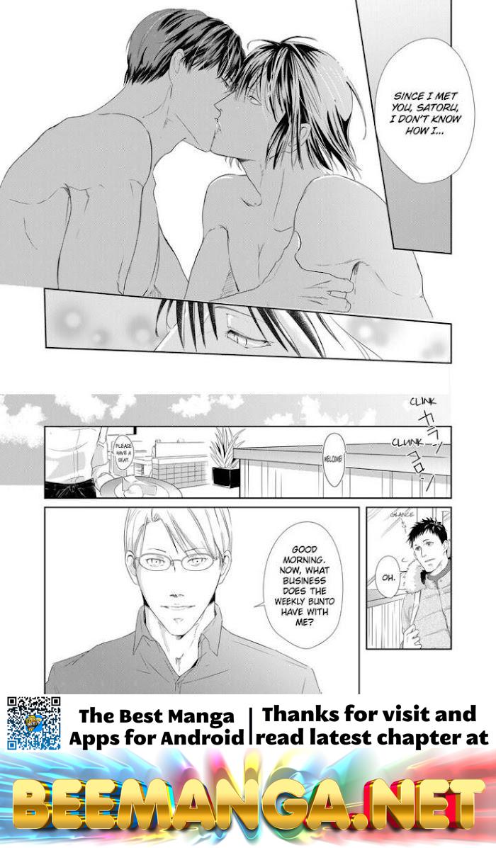 Devil and Politician in the Playroom Chapter 3 - HolyManga.Net