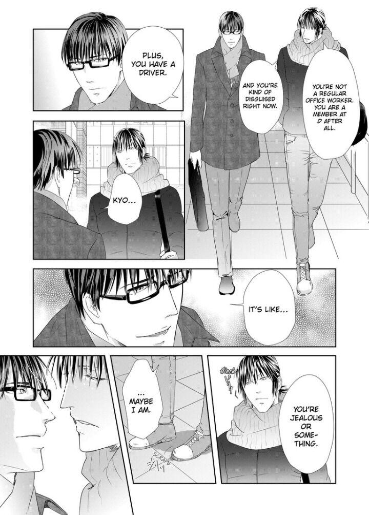 Devil and Politician in the Playroom Chapter 4 - HolyManga.Net