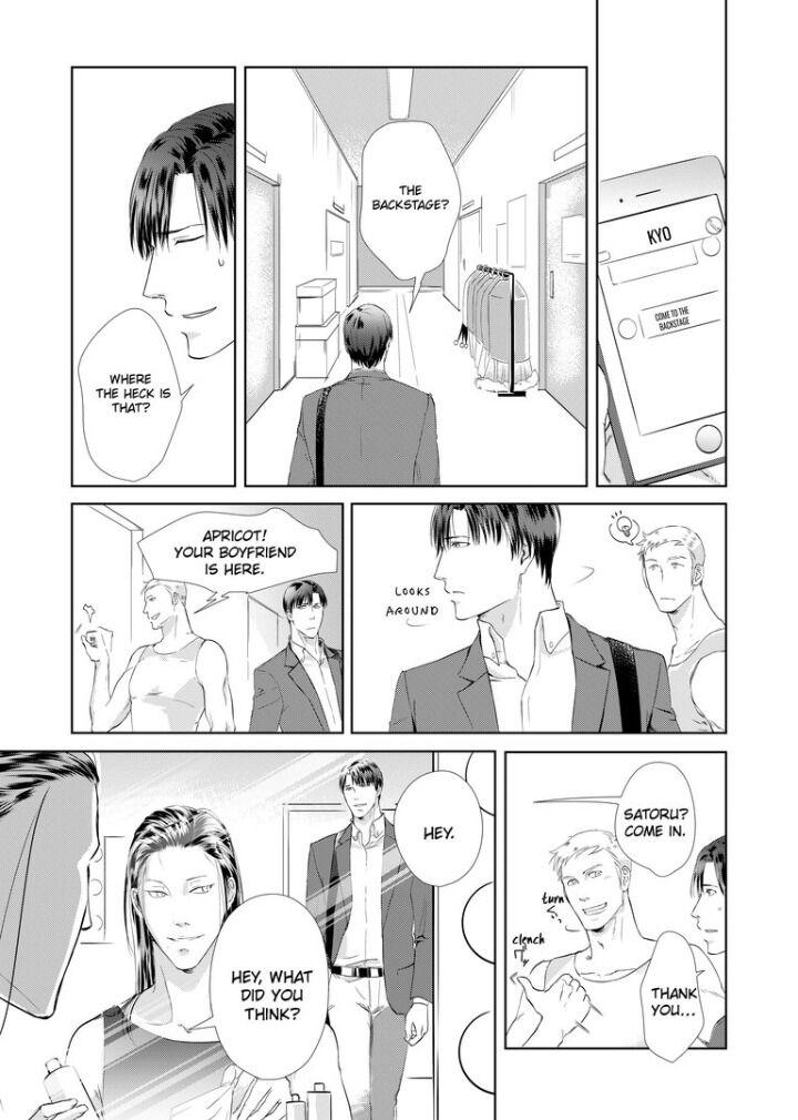 Devil and Politician in the Playroom Chapter 7 - HolyManga.Net