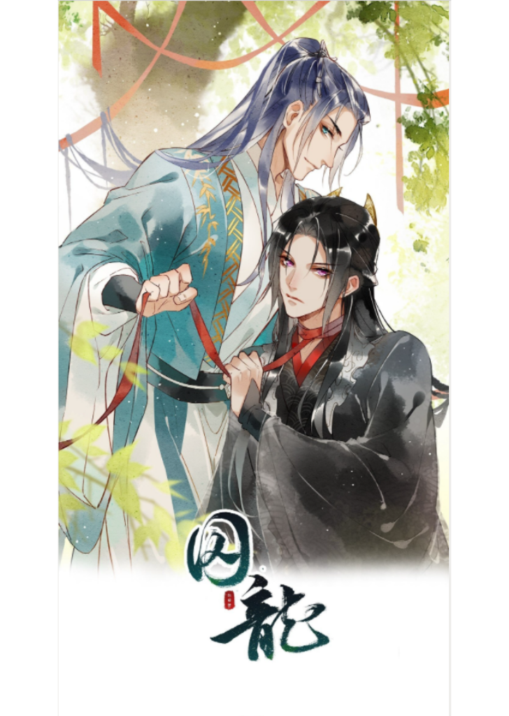 My Prisoner Chapter 11 - HolyManga.Net