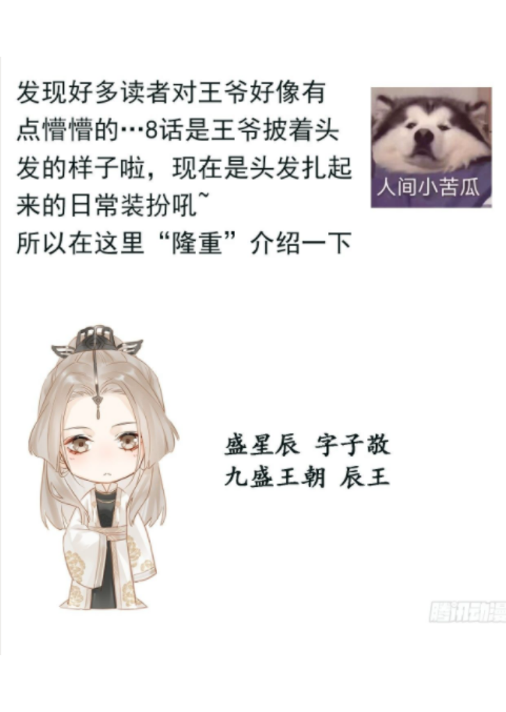 My Prisoner Chapter 11 - HolyManga.Net
