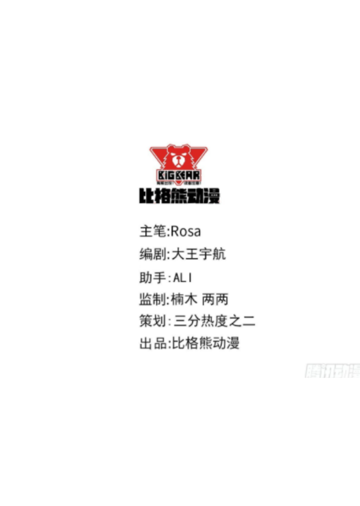 My Prisoner Chapter 11 - HolyManga.Net
