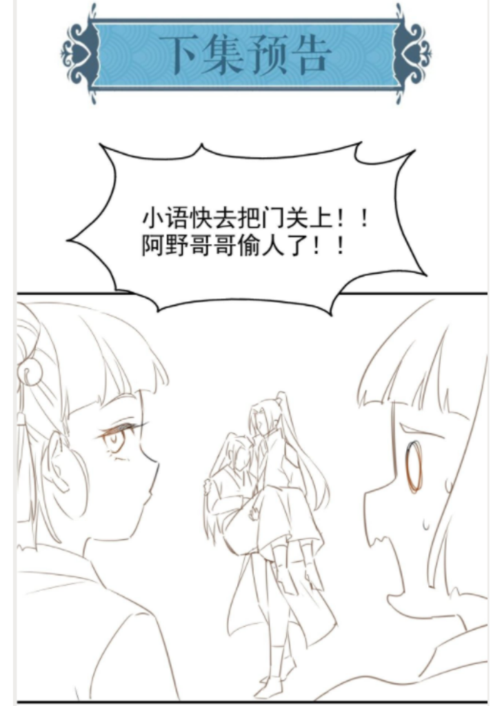 My Prisoner Chapter 11 - HolyManga.Net