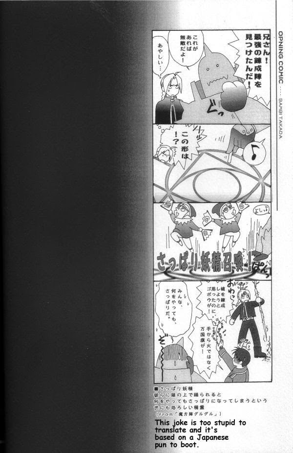 Fullmetal Alchemist dj - Hermaphrodite Chapter 2 - HolyManga.Net