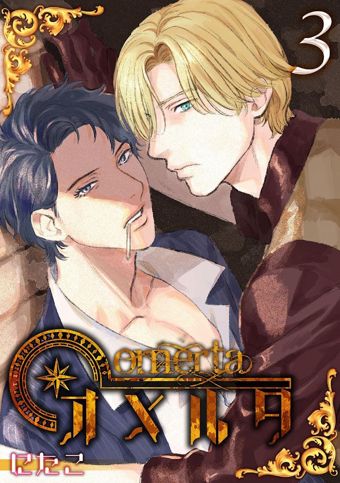 Omerta Chapter 3 - HolyManga.Net
