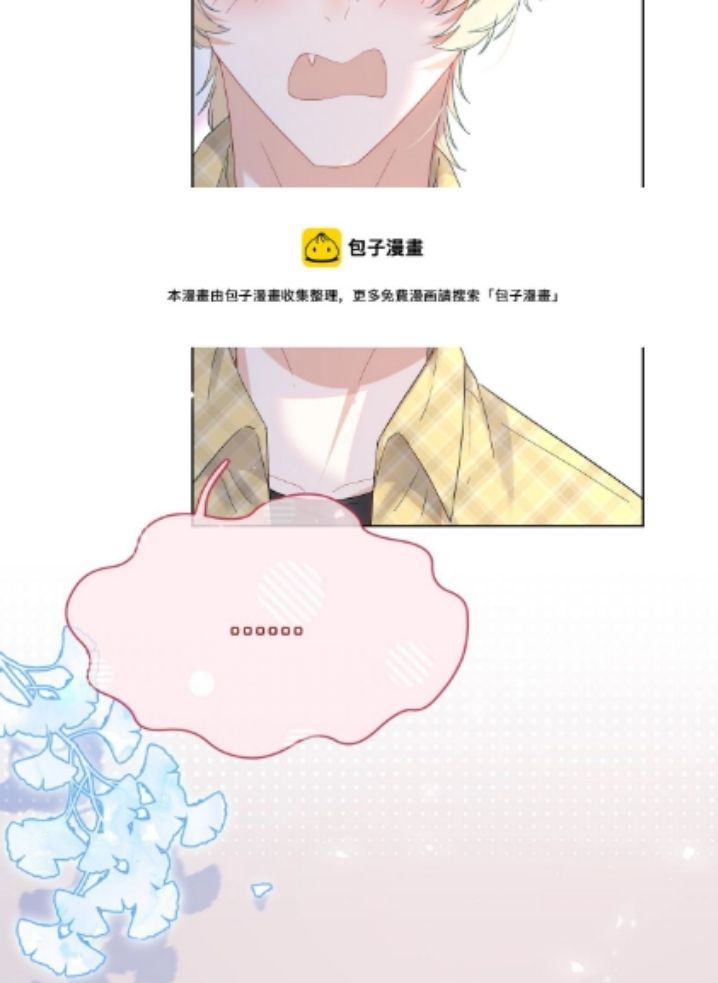 The Tiger Want To Eat The Baby Rabbit. Chapter 14 - HolyManga.Net